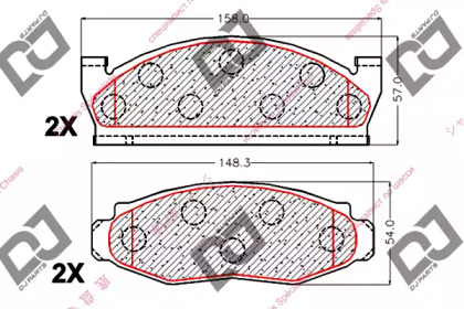 DJ PARTS BP2042